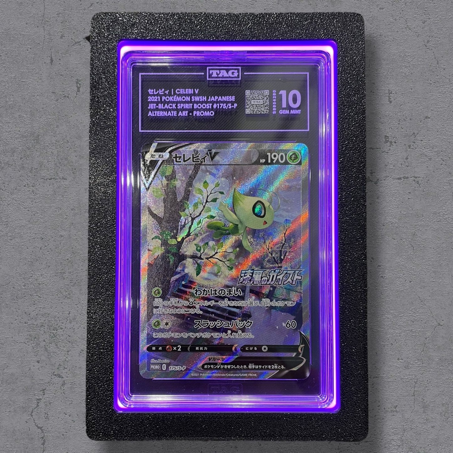 LumiSlab Graded Card Holder - Purple