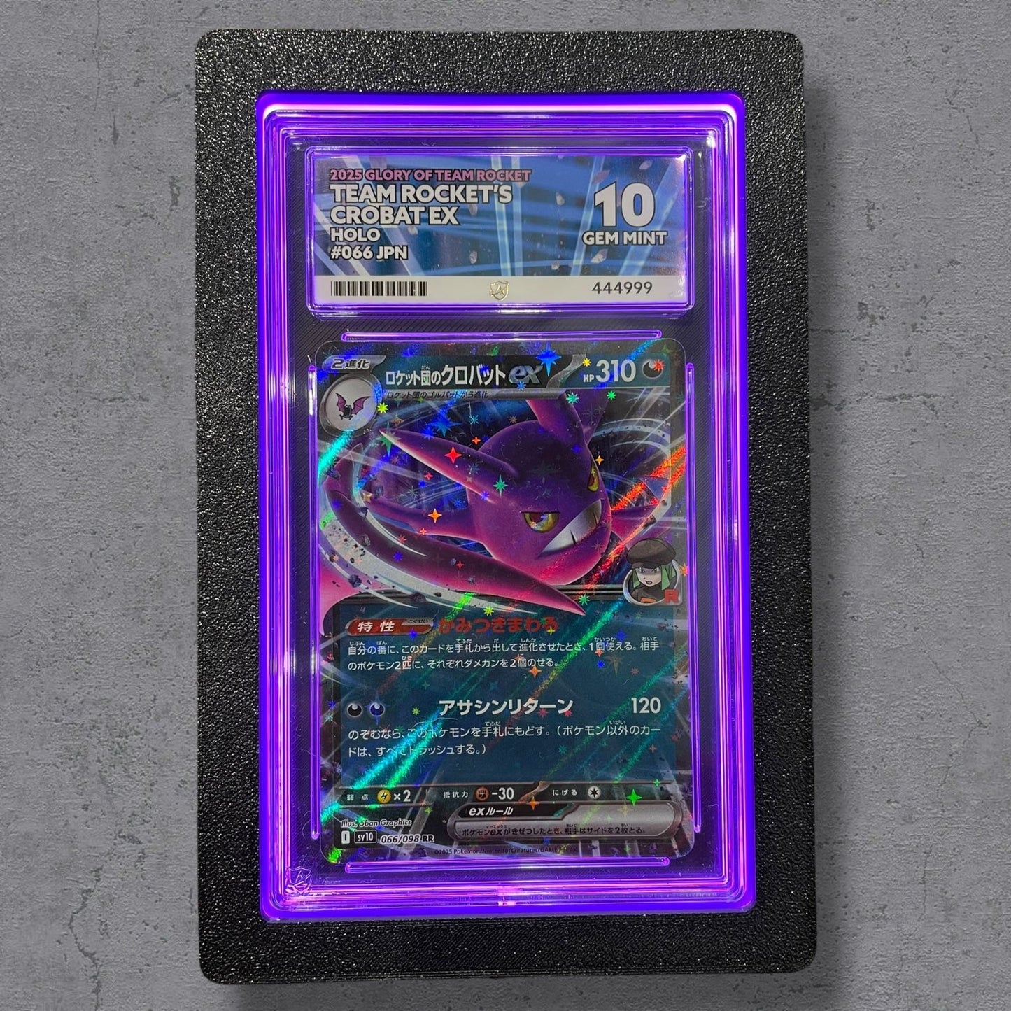 LumiSlab Graded Card Holder - Purple