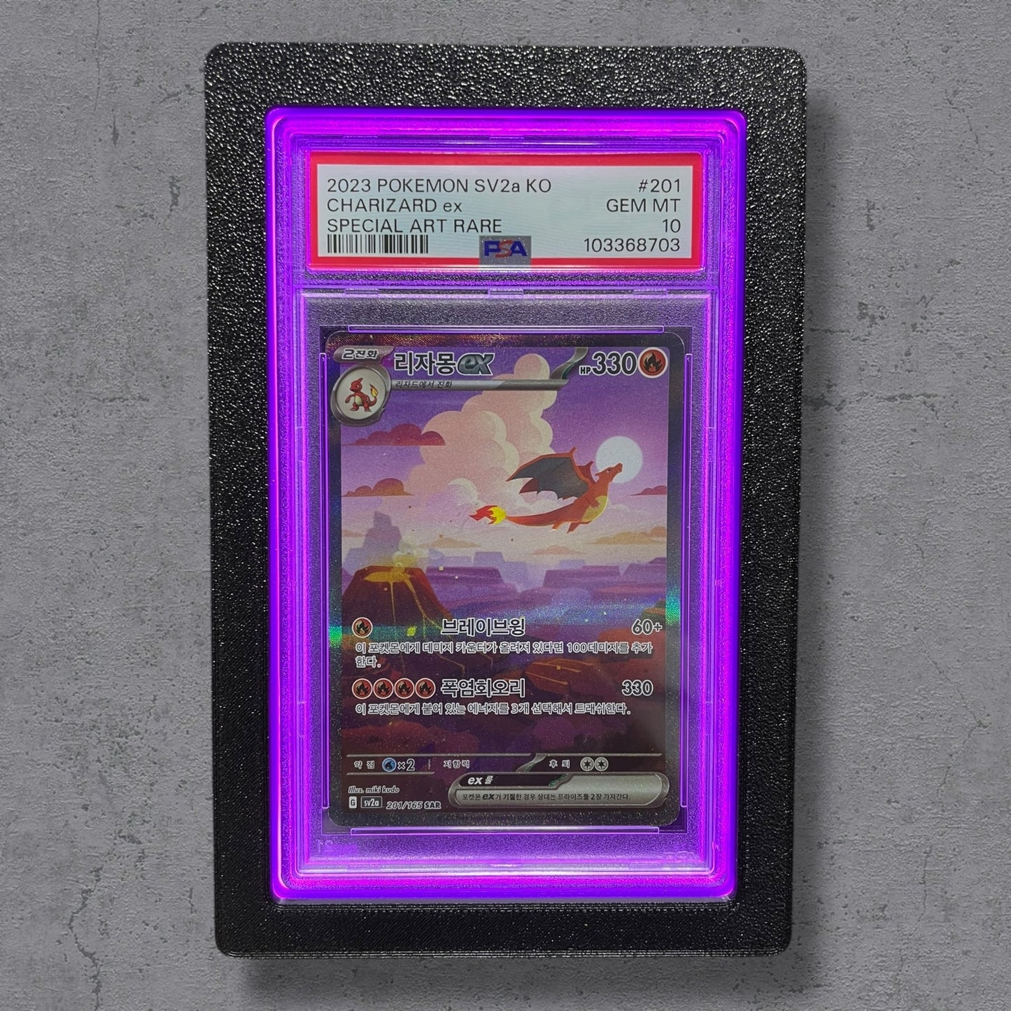LumiSlab Graded Card Holder - Purple